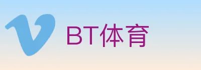BT体育 logo